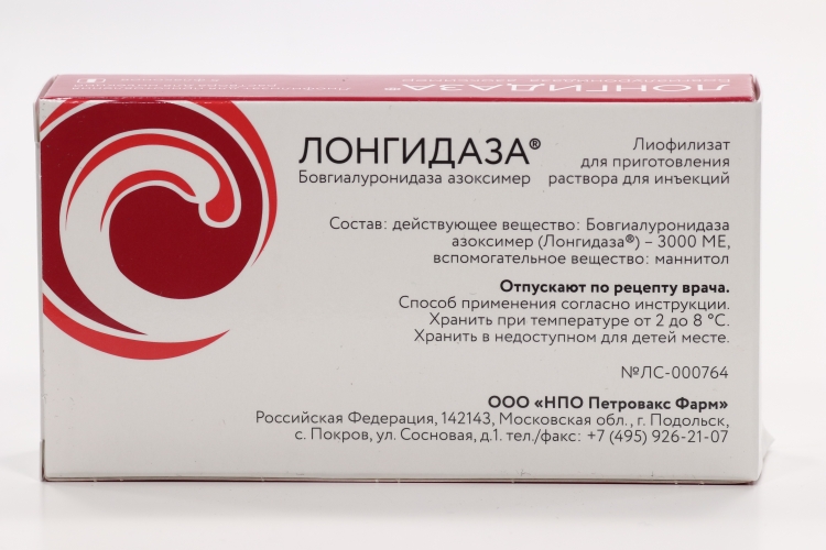 Лонгидаза инструкция по применению. Лонгидаза 1500 ме. Лонгидаза лиоф. Лонгидаза схема. Лонгидаза состав.