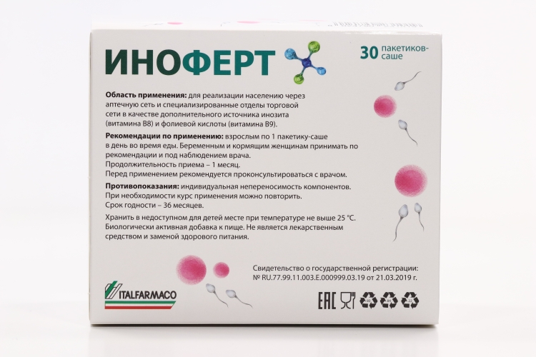 Иноферт порошок 1000мг №30. Упаковка иноферт. Иноферт пакетики. Иноферт. Иноферт фолиевая кислота.