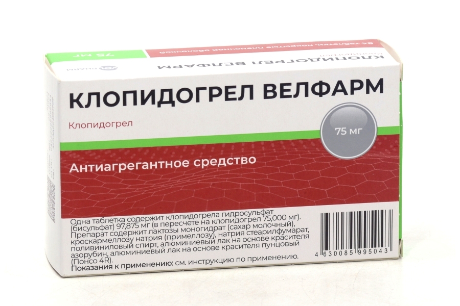 Ацикловир велфарм 400 мг инструкция. Декскетопрофен Велфарм 0,025 n10 табл п/плен/оболоч Велфарм. Кетопрофен Велфарм. Клопидогрел прогофарм. Моксифлоксацин Велфарм 0,4 n5 табл п/плен/оболоч/блистер.