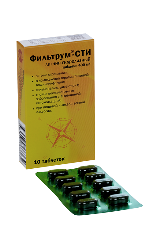 Фильтрум Сти Цена