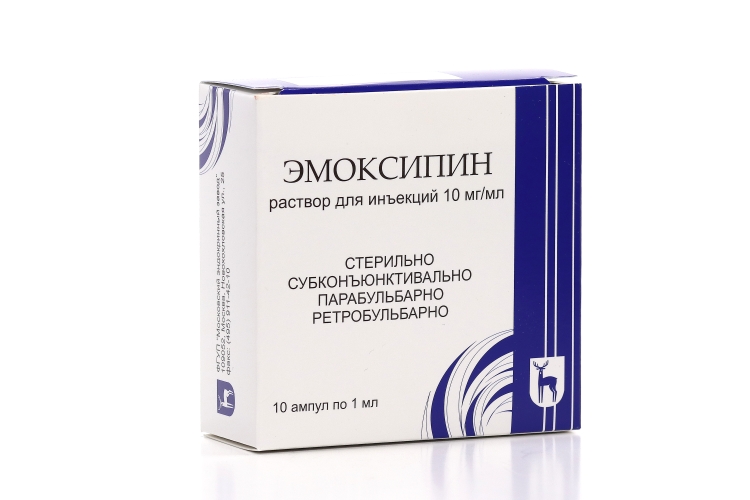 Глазные капли с витаминами эмоксипин. 1% 5мл. Эмоксипин 1 глазные капли. 10 мг/мл 1 мл амп. Эмоксипин 0.