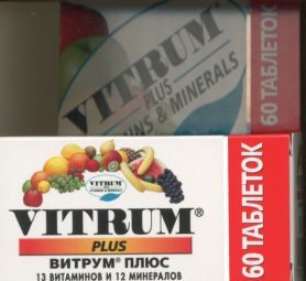 Аптека 60 плюс. Vitrum Energy таблетки, покрытые пленочной оболочкой цены.