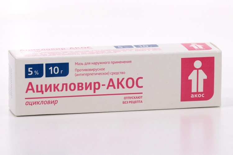 Зовиракс мазь. Ацикловир. Ацикловир мазь 5% 5г. Ацикловир мазь 5г. Ацикловир крем 5% 2г.