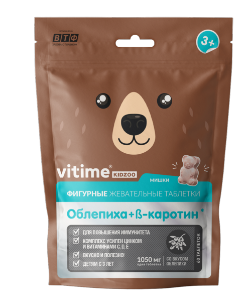 Vitime kidzoo лецитин таблетки жевательные отзывы. Витаминно-минеральный компл Витайм Кидзу иммуно. Жевательные таблетки Vitime Kidzoo иммуно. Vitime мишки. Vitime Kidzoo железо пастилки жевательные.